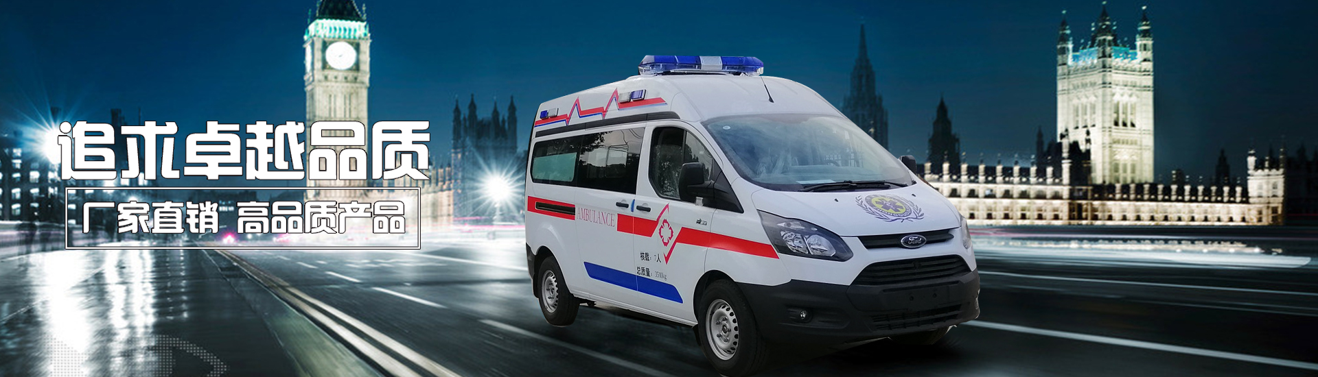 追求卓越品質(zhì)，廠(chǎng)家直銷(xiāo)高品質(zhì)產(chǎn)品